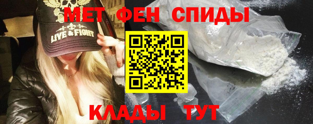 Амфетамин  Вход с VPN  Карталы  Амфетамин 98% 