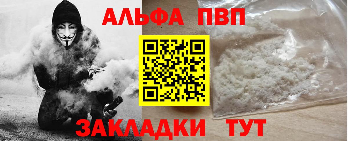 Карталы  Alfa_PVP  Вход с VPN  Alfa_PVP СК  Alfa_PVP СК 