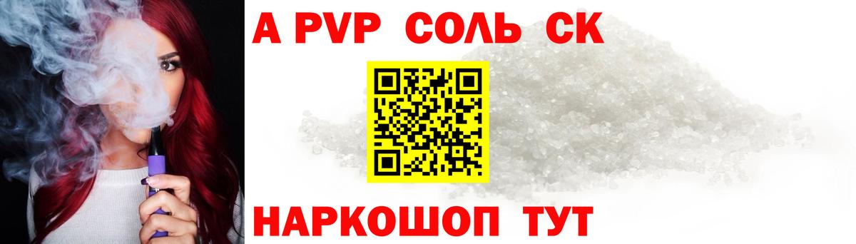 APVP VHQ Карталы