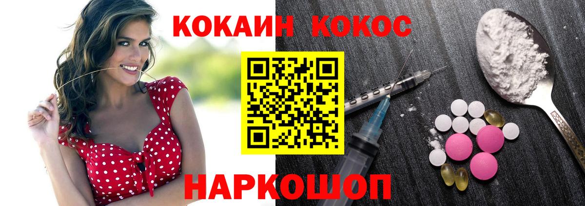 Cocaine Columbia  Вход с VPN  Кокаин Fish Scale  Карталы 