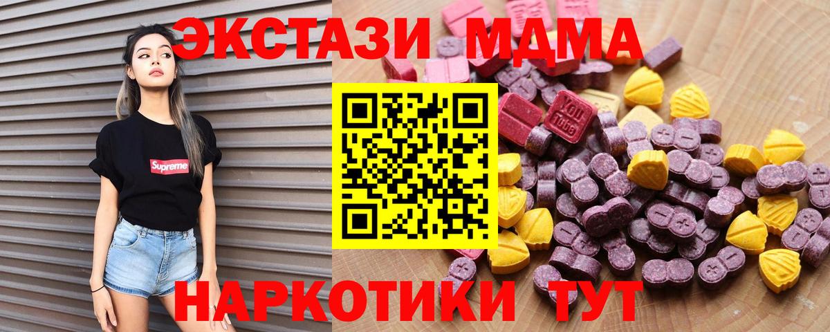 ЭКСТАЗИ бентли Карталы