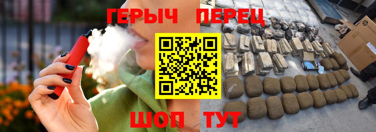 Героин Heroin Карталы
