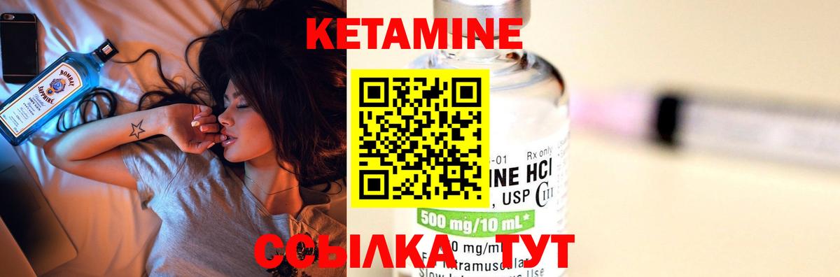 Кетамин VHQ  КЕТАМИН ketamine  Вход с VPN  Карталы 