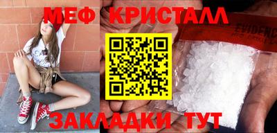 меф Коммунар