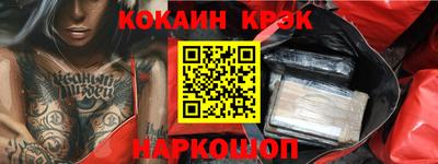 Альфа ПВП Комсомольск-на-Амуре