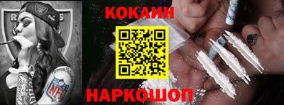 гашик Конаково