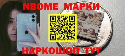 меф Коммунар