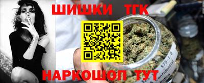 гашик Конаково