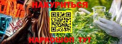 меф Коммунар