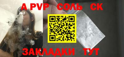 гашик Конаково
