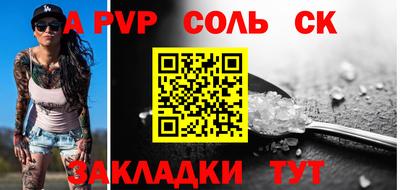 гашик Конаково