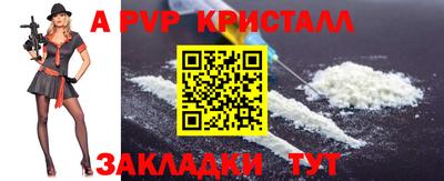меф Коммунар