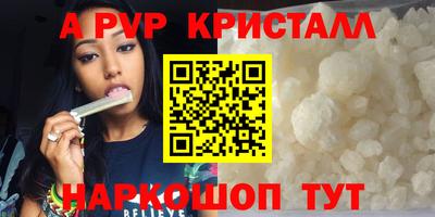меф Коммунар