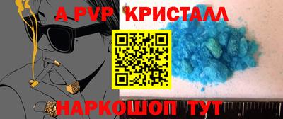 меф Коммунар