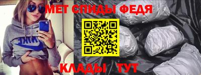 меф Коммунар
