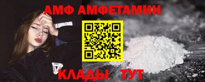меф Коммунар