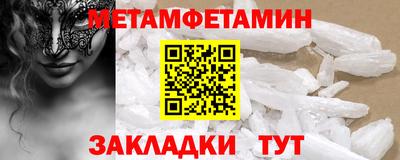 Альфа ПВП Комсомольск-на-Амуре