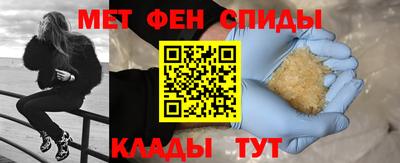 меф Коммунар