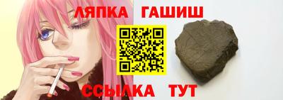 гашик Конаково