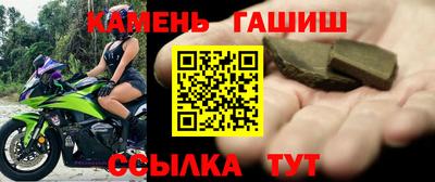 гашик Конаково