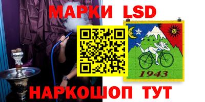 гашик Конаково