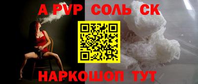 гашик Конаково