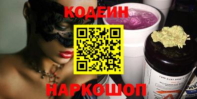меф Коммунар