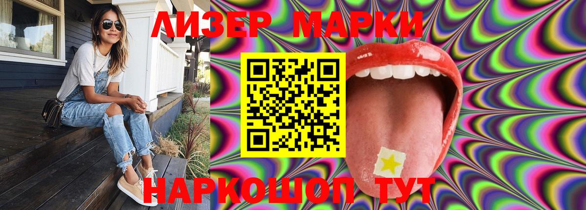 LSD-25 экстази ecstasy Карталы