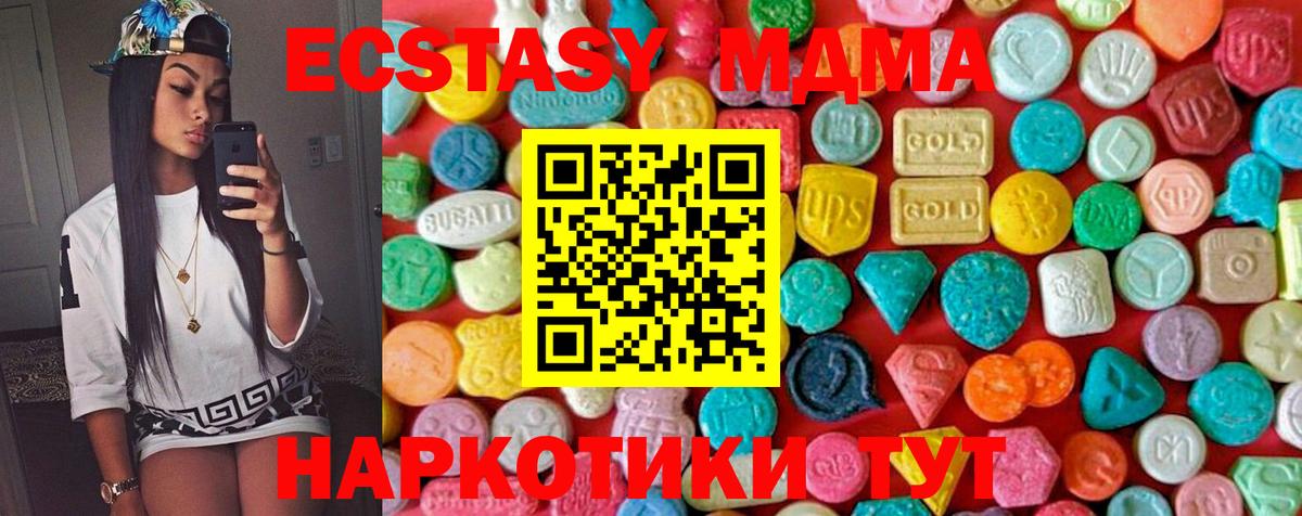 MDMA VHQ Карталы