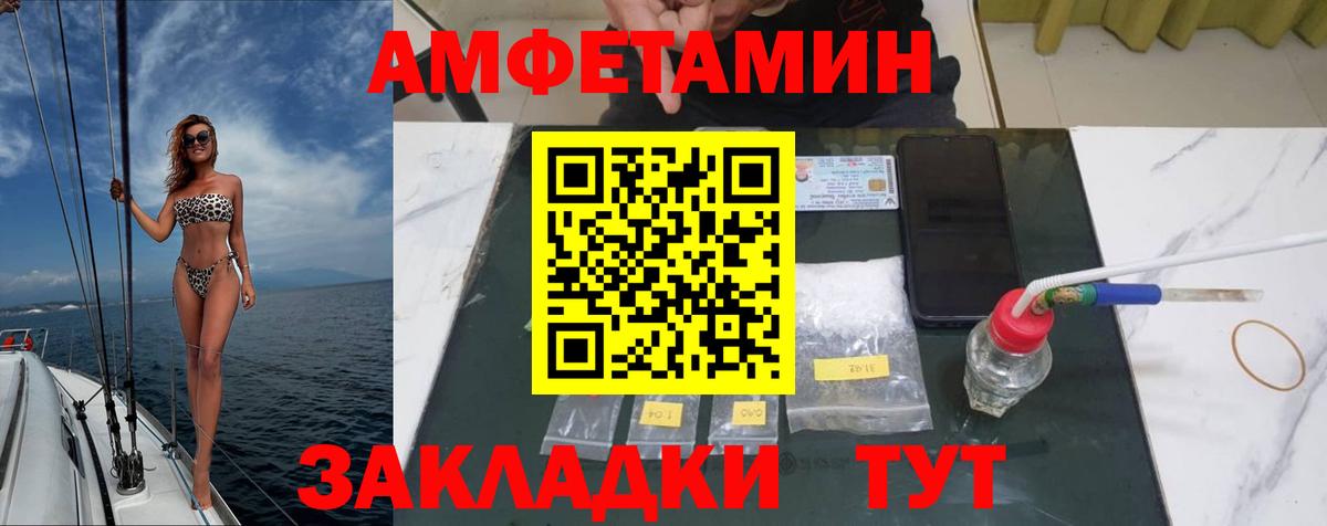 МЕТАМФЕТАМИН кристалл Карталы