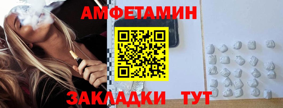 Карталы  МЕТАМФЕТАМИН пудра  Вход с VPN 
