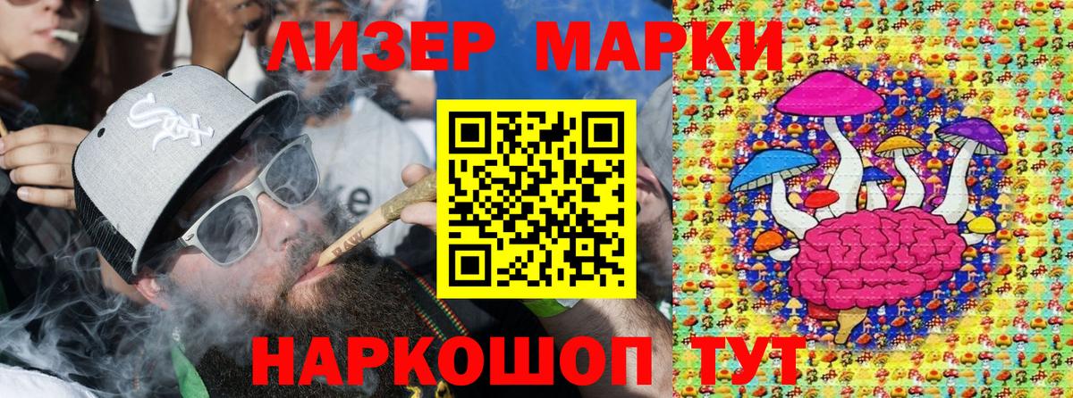 Карталы  Наркотические марки 1,5мг  Вход с VPN  Наркотические марки 1,5мг 