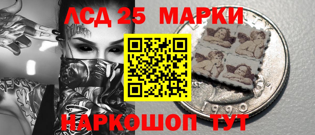 Марки N-bome 1,5мг Карталы