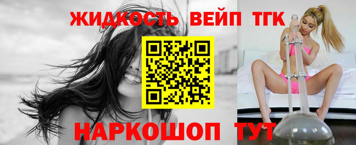 Дистиллят ТГК концентрат Карталы