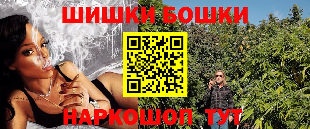 Каннабис конопля  Вход с VPN  Карталы  Каннабис White Widow  Бошки марихуана Bruce Banner 